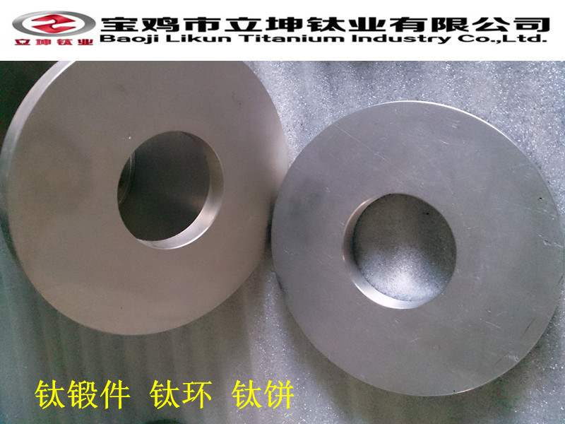 鍛造TC4鈦環