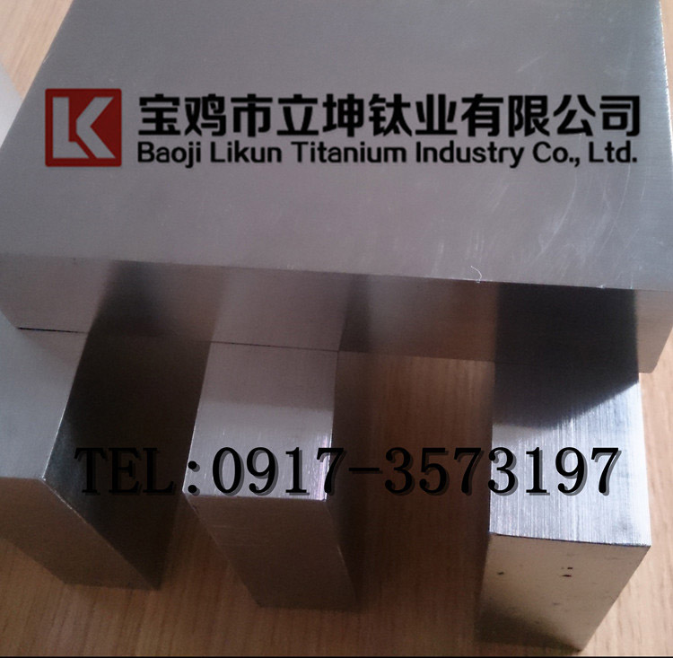 TC4鈦方塊