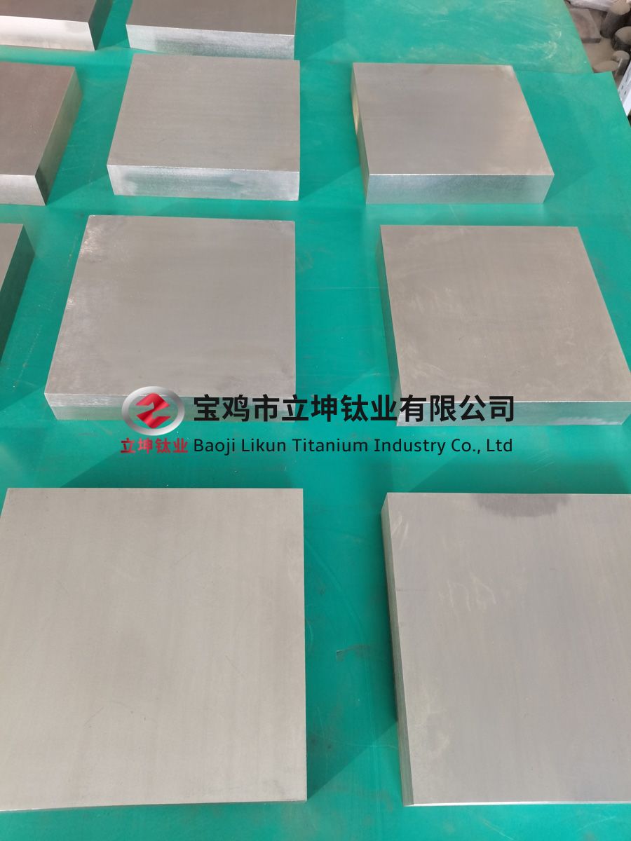 TC4鈦合金鍛件