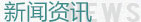 人工植入缺陷對增材制造TC4鈦合金性能的影響規律