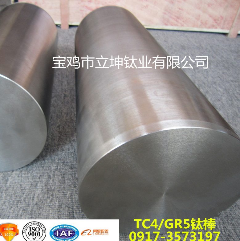 TC4鈦棒