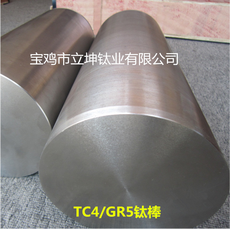 鈦合金棒