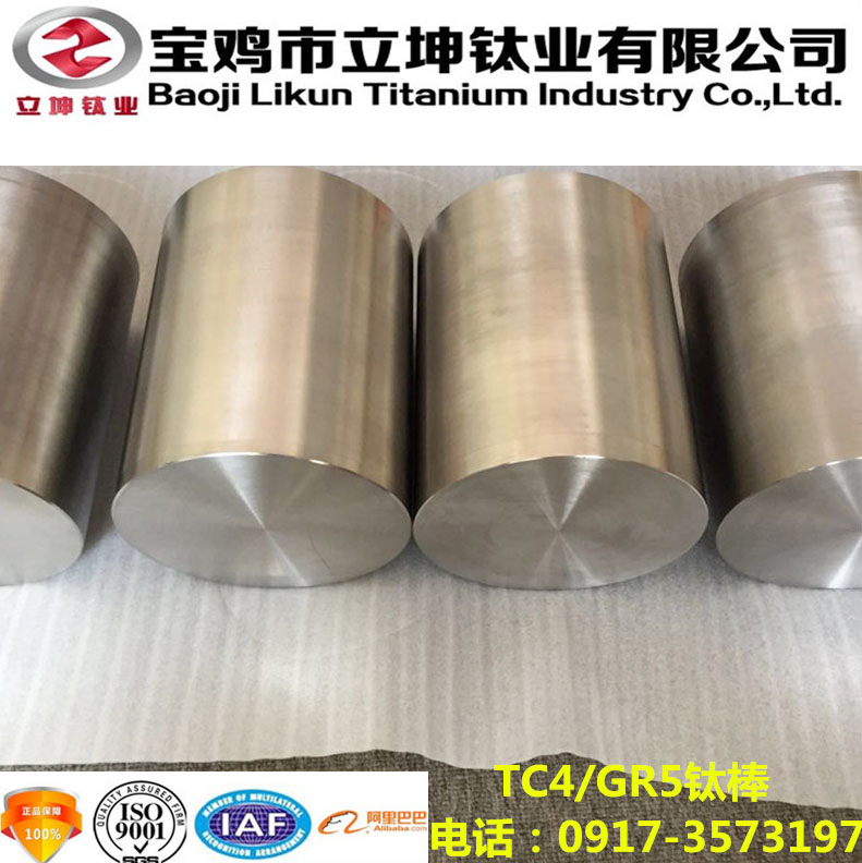 TC11鈦棒