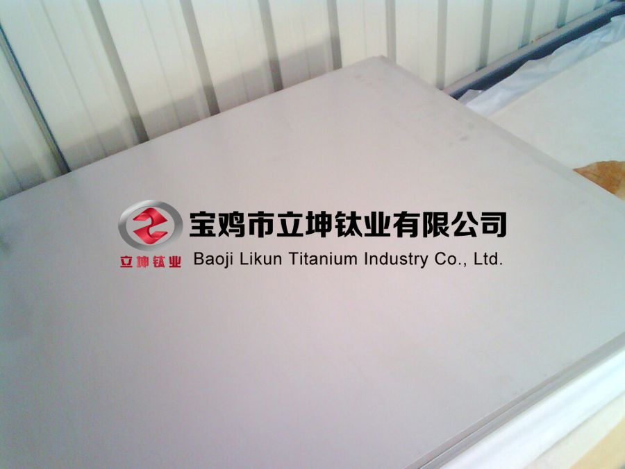 鈦合金板