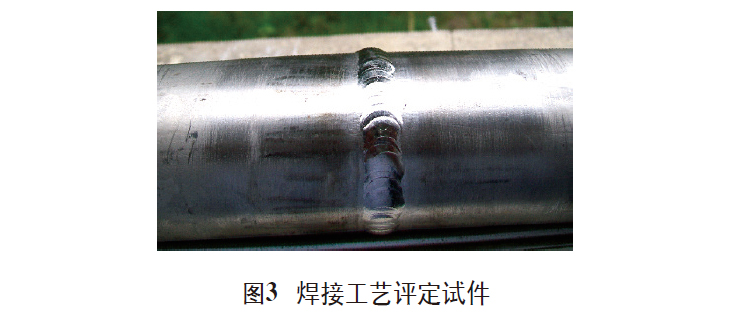 立坤鈦業(yè)談鈦盤管的焊接工藝與應(yīng)用優(yōu)勢 立坤鈦業(yè)談鈦盤管的焊接工藝與應(yīng)用優(yōu)勢