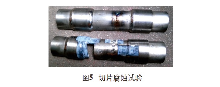 立坤鈦業(yè)談鈦盤管的焊接工藝與應(yīng)用優(yōu)勢 立坤鈦業(yè)談鈦盤管的焊接工藝與應(yīng)用優(yōu)勢