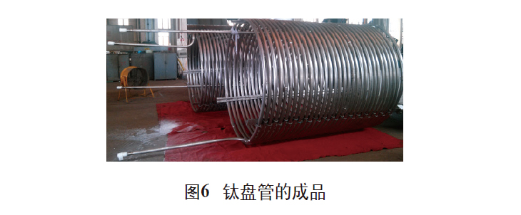 立坤鈦業(yè)談鈦盤管的焊接工藝與應(yīng)用優(yōu)勢 立坤鈦業(yè)談鈦盤管的焊接工藝與應(yīng)用優(yōu)勢